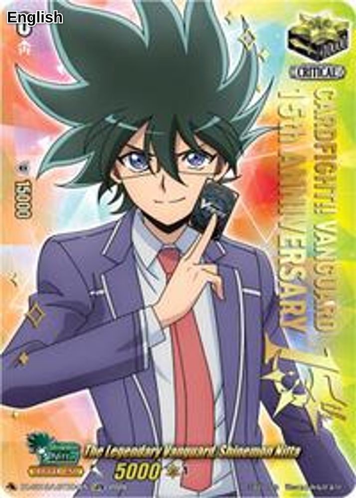 The Legendary Vanguard, Shinemon Nitta