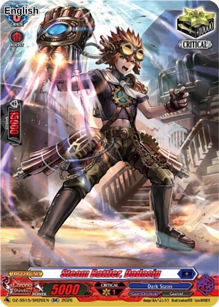 Steam Battler, Dadasig (SR)