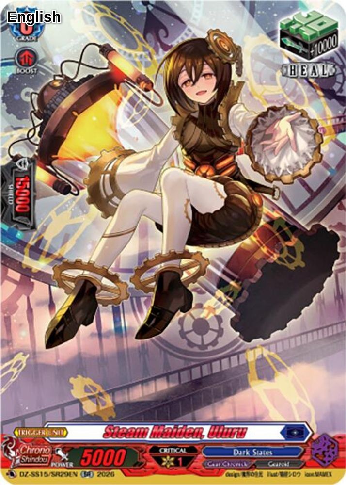Steam Maiden, Uluru (SR)