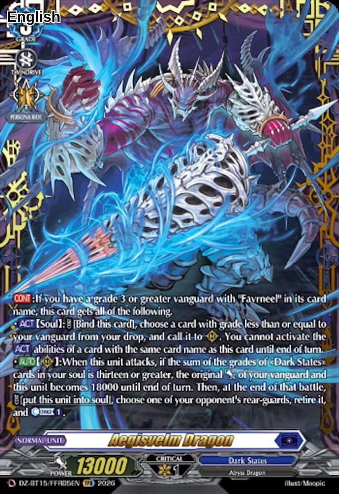 Aegisvelm Dragon (FFR)