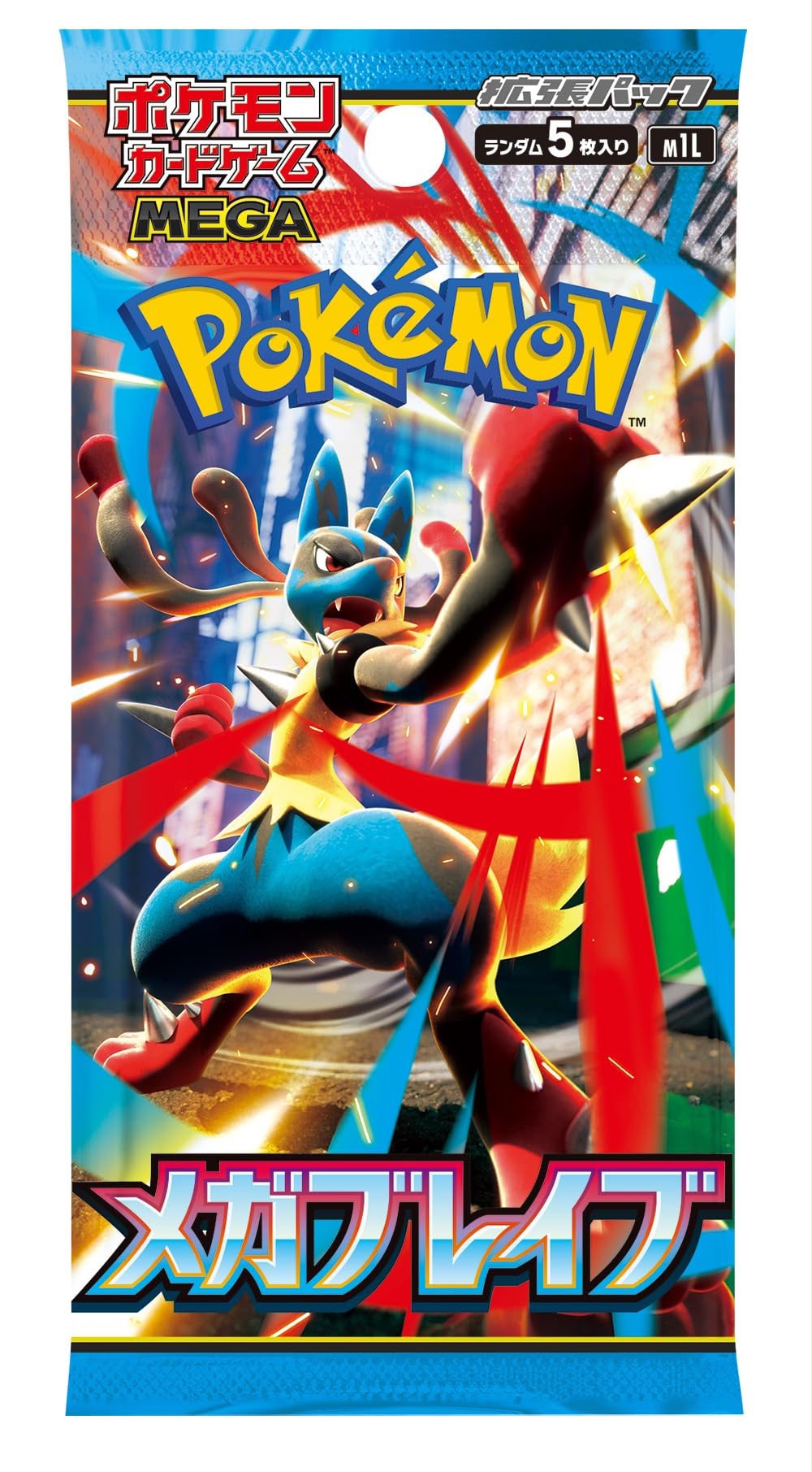 Pokemon Mega Brave (M1L) Japanese Booster Pack