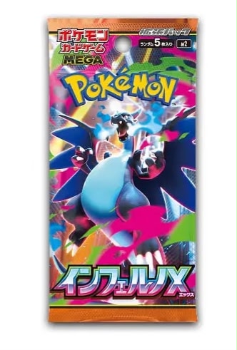 Pokemon Inferno X (M2) Japanese Booster Pack