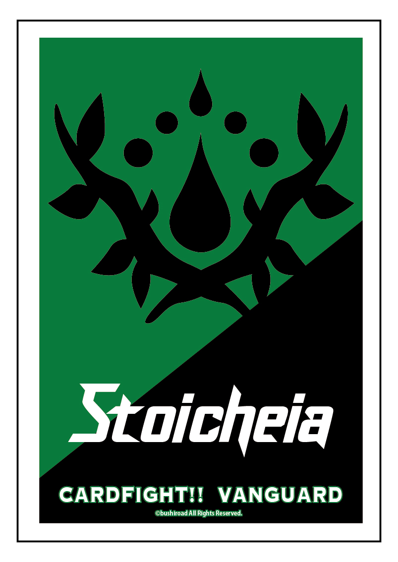 Cardfight!! Vanguard Overdress Sleeve Vol.4 Stoicheia