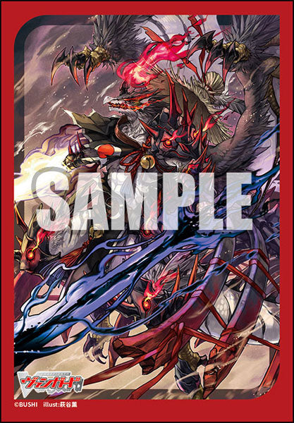 Sleeve Collection Mini Vol.761 Cardfight!! Vanguard "Unparalleled Drekasleif, Varga Dragres "Rakshasa""