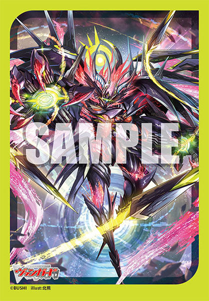 Bushiroad Sleeve Collection Mini Vol.775 Cardfight!! Vanguard "Gatekeeper of the Moon, Veissrugr" Pack