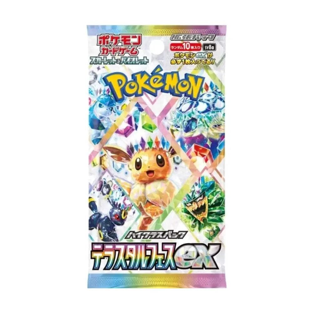 Pokemon Terestal Festival (SV8A) Japanese Booster Pack