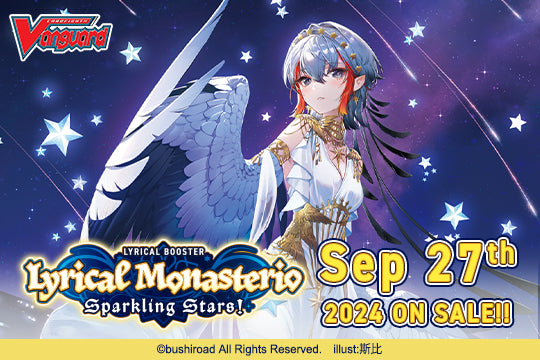 EN] Vanguard DZ-BT02 Illusionless Strife Booster Box-Tefuda