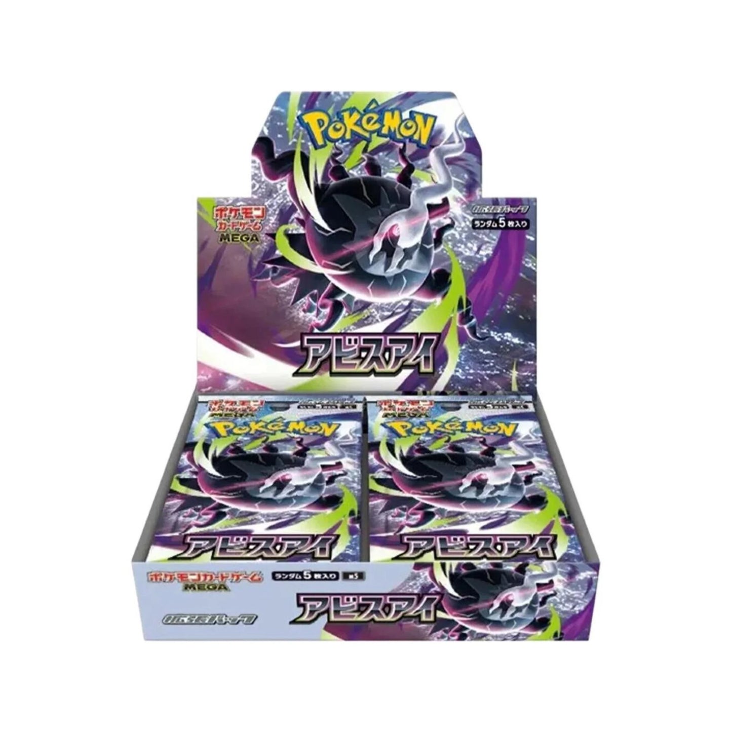 Pokemon Abyss Eye (M5) Japanese Booster Box