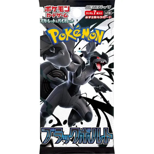 Pokemon Black Bolt (SV11B) Japanese Booster Pack