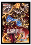 Bushiroad Sleeve Collection Mini Vol.233 Justice-Upholding Purgatory Knight, Tasuku Ryuenji