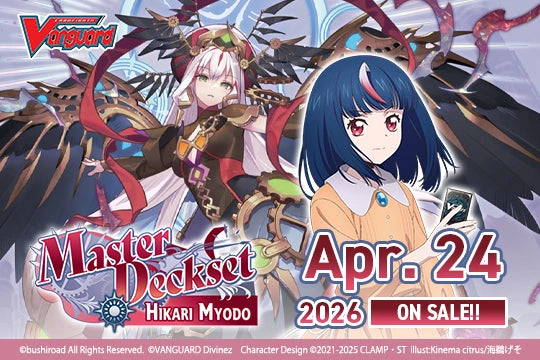DZ Special Series 12: Master Deckset -Hikari Myodo- (EN)