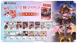 Hololive OCG: Official Card Game Start deck "Red - Houshou Marine"