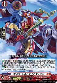 Wyvern strike, Jarran (DZ-SS15/011)