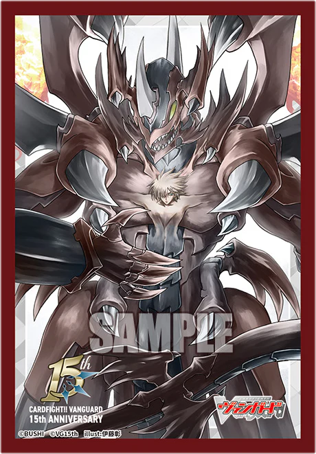 Dragonic Overlord 15th Anniversary Sleeves Extra Vol.182 | Event Exclusive Bushiroad Sleeves