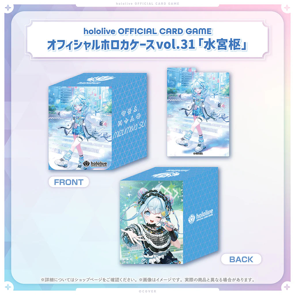 hololive OFFICIAL CARD GAME Official Holo Card Case Vol.31 "Mizumiya Su"