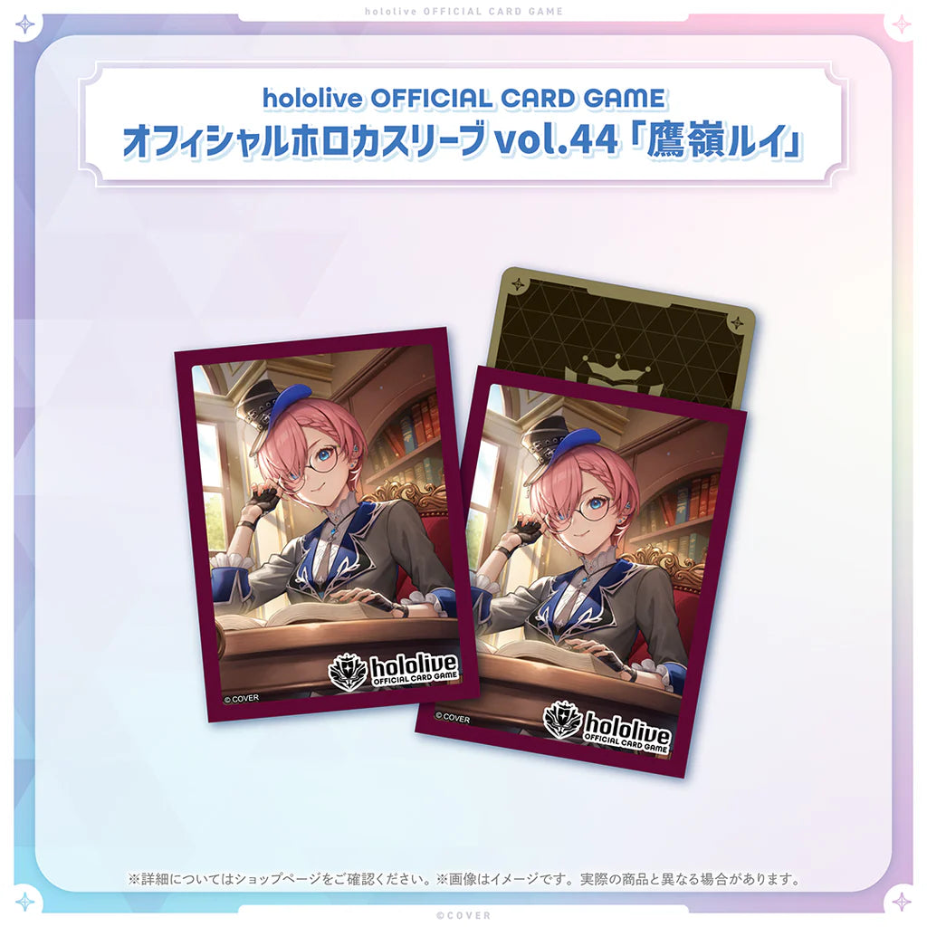 Hololive OFFICIAL CARD GAME Card Sleeve Vol.44 "Takane Lui"