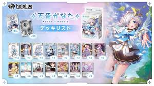 Hololive OCG: Official Card Game Start deck "White - Amane Kanata"