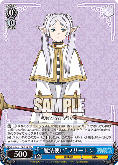 "Mage" Frieren (SFN/S108-TE11) TD