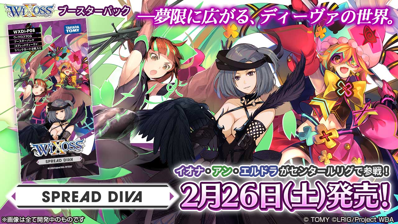 JP] Wixoss WXDi-CP02 Blue Archive DIVA Booster Box-Tefuda