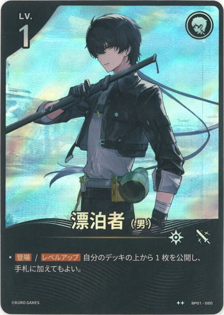 Rover (Male) (BP01-020) 2★