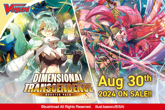 [EN] Vanguard DZ-BT03 Dimensional Transcendence