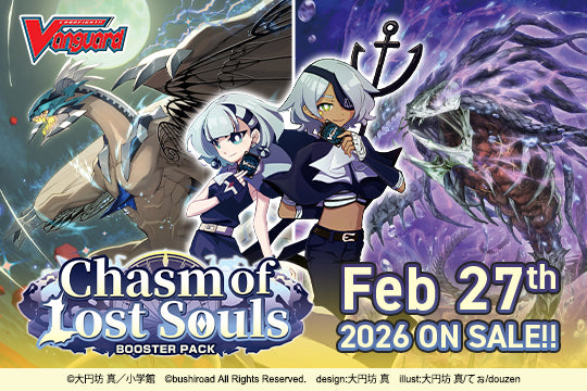 [EN] DZ-BT12 Chasm of Lost Souls