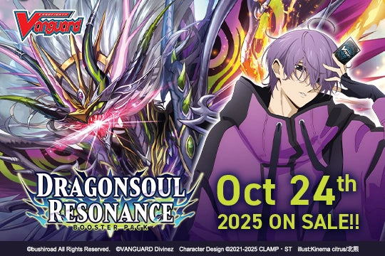 [EN] Vanguard DZ-BT10 Dragonsoul Resonance