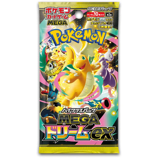 Pokemon Mega Dream (M2A) Japanese Booster Pack Bundle Of 10