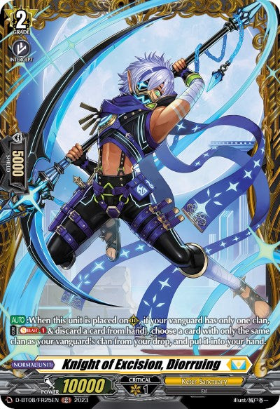 Knight of Excision, Diorruing (D-BT08/FR25EN) [Minerva Rising]