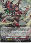 The Wild Fang Clan Marield (DZ-BT14/022)