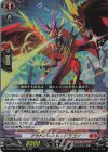 Outburst Dragon (DZ-BT14/025)