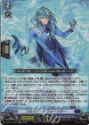 Fluid Suffocator  (DZ-BT14/026)