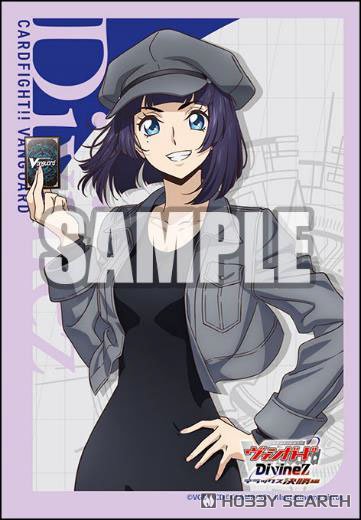 Bushiroad Sleeve Collection Mini Vol.797 Cardfight!! Vanguard [Ruka Miyako]