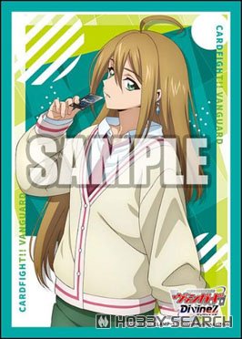 Bushiroad Sleeve Collection Mini Vol.812 Cardfight!! Vanguard [Megumi Okura]