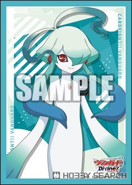 Bushiroad Sleeve Collection Mini Vol.814 Cardfight!! Vanguard [Gui]