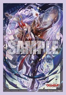 Bushiroad Sleeve Collection Mini Vol.832 Cardfight!! Vanguard "Enma Ninja Mujin Road” " Pack