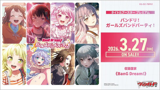 [JP] Vanguard VG-DZ-TBP01 Title Booster Premium BanG Dream! Girls Band Party! Booster Box Pre-Order