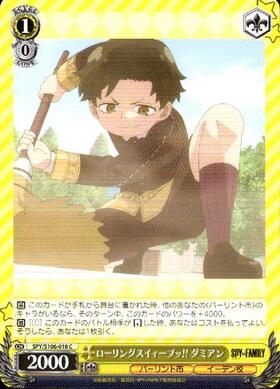 Rolling Sweep!! Damian (SPY/S106-018)