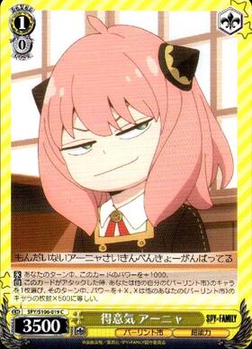 Anya looking proud (SPY/S106-019)