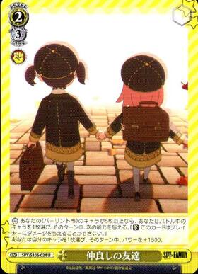Close friends (SPY/S106-024)