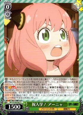 Congratulations on your enrollment! Anya (SPY/S106-047)