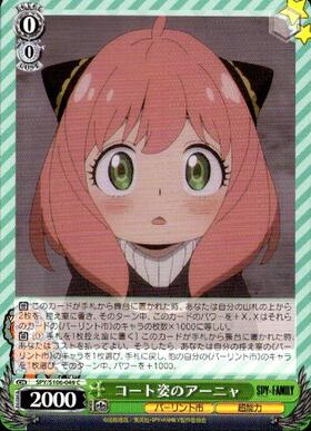 Anya in a coat (SPY/S106-049)