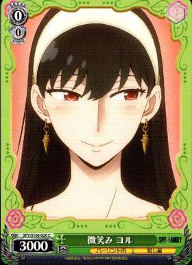 Smiling Yor (SPY/S106-050)