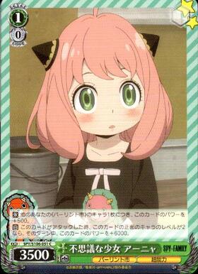 Mysterious Girl Anya (SPY/S106-051)