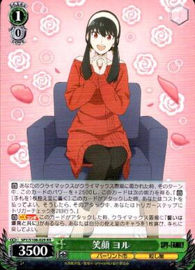 Smiling Yor (SPY/S106-029)