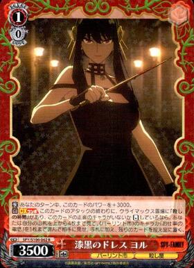 Jet Black Dress Yor (SPY/S106-062)