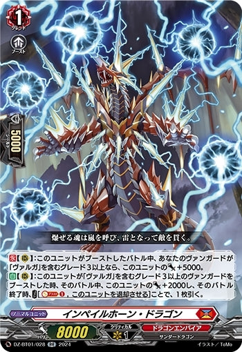 Impale Horn Dragon (DZ-BT01/028)