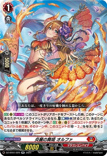 Flame-Blooming Dancer Olfa (DZ-BT01/029)