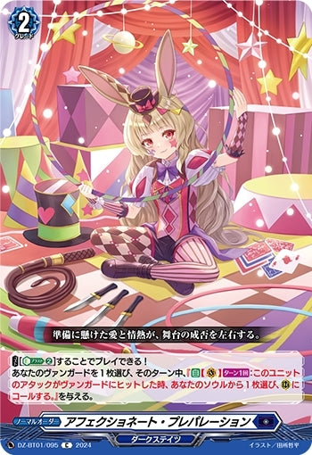 Affectionate Preparation (DZ-BT01/095)