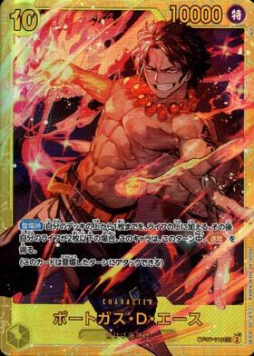 Portgas D. Ace (OP07-119) SEC